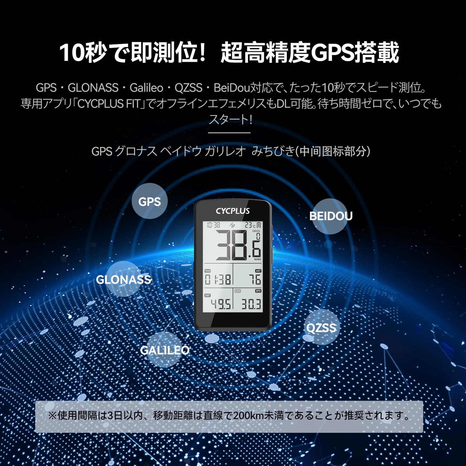Amazon | CYCPLUS GPSサイクルコンピューター M3 自転車メーター 2.8